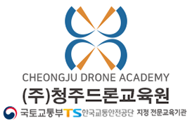 ㈜청주드론교육원