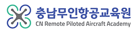 ㈜충남무인항공교육원
