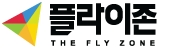 플라이존드론교육원