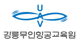 강릉무인항공교육원