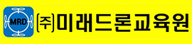 미래드론교육원